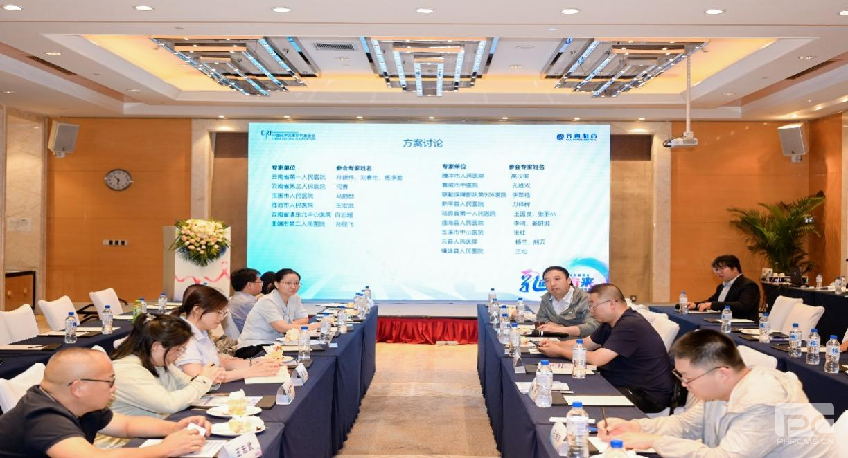 我院甲状腺乳腺外科成功召开乳腺癌IIT临床研究项目启动会